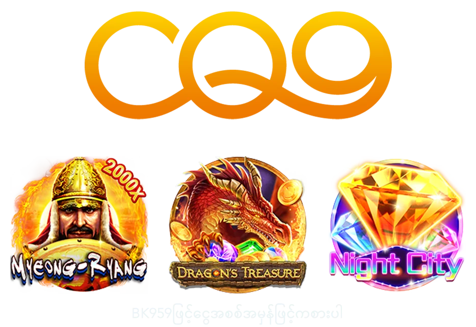 CQ9 casino preview