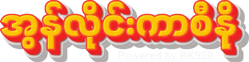 logo Myanmar Online Casino