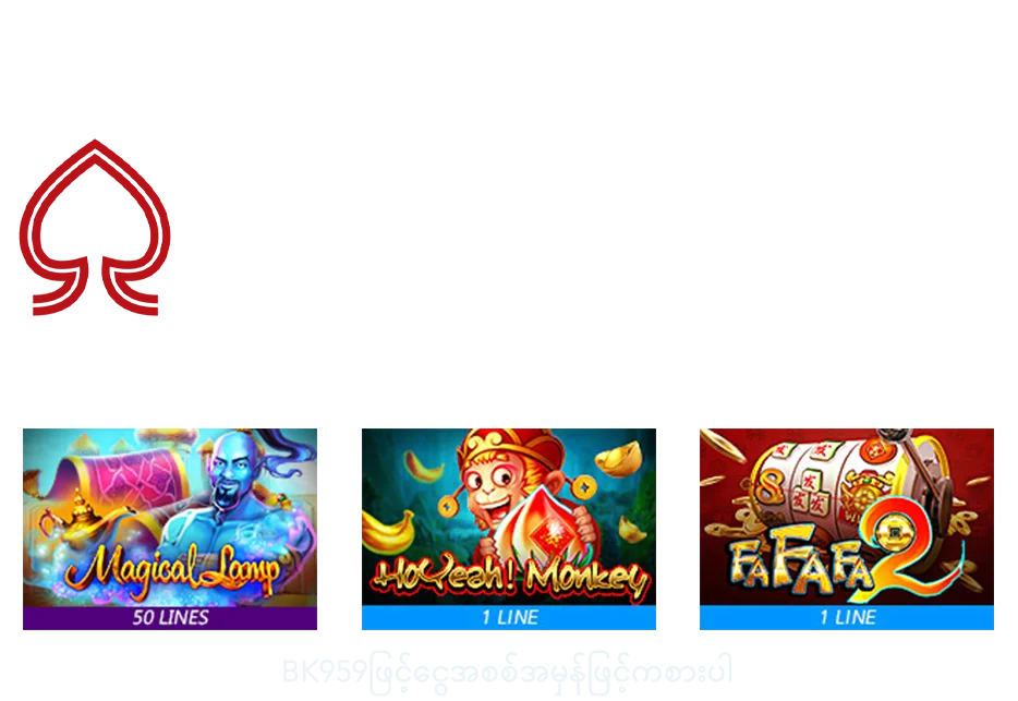 spade gaming casino previews