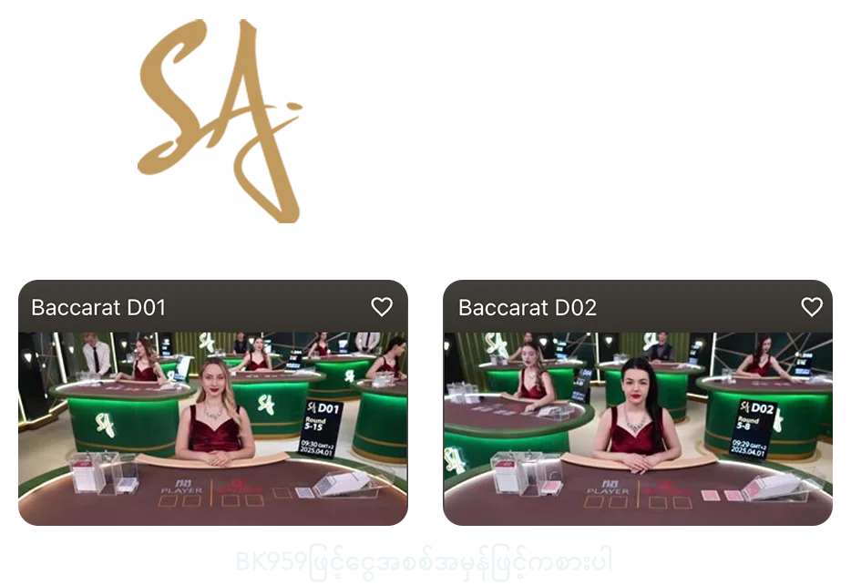 SA36 baccarat