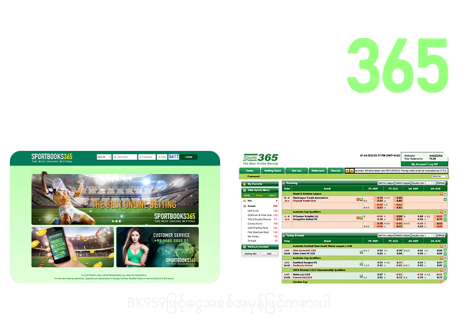 sportsbook365 betting page